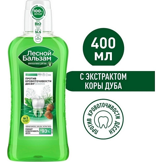 Ополаскиватель для десен "Лесной бальзам" 400мл с экстрактами коры дуба и пихты на отваре трав Россия