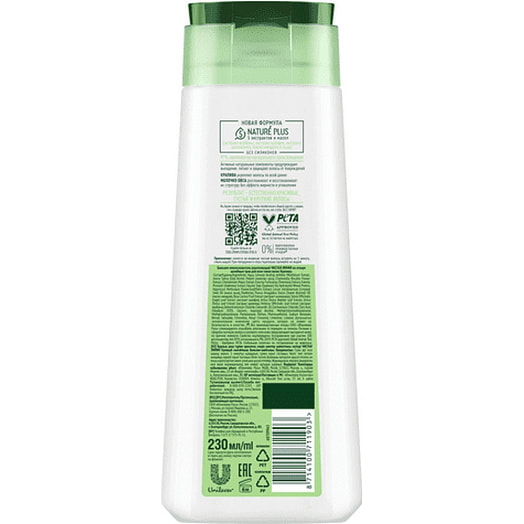 Бальзам-ополаскиватель Укрепляющий 700мл крапива Калина Россия Чистая линия