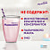 Смесь Similac Малоежка 400г ж/б сбаланс. питание шоколад Abbott Laboratories B.V. Нидерланды Similac