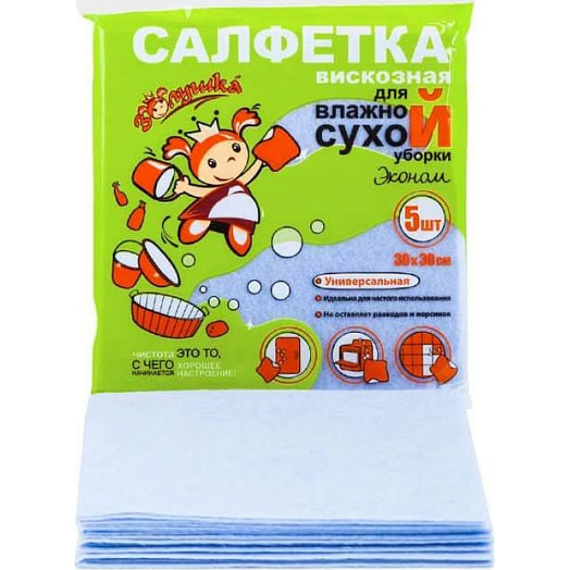 Салфетка сухая из вискозы Золушка Эконом 30*30см (3шт) Россия