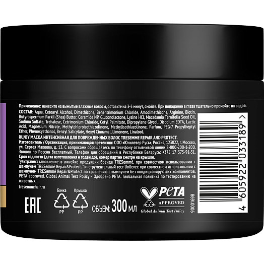 Маска для волос 300мл для поврежд.волос repair and protect Unilever Россия tresemme