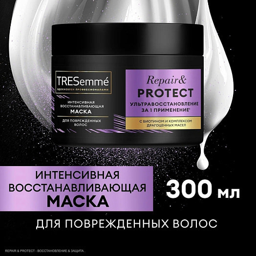 Маска для волос 300мл для поврежд.волос repair and protect Unilever Россия tresemme