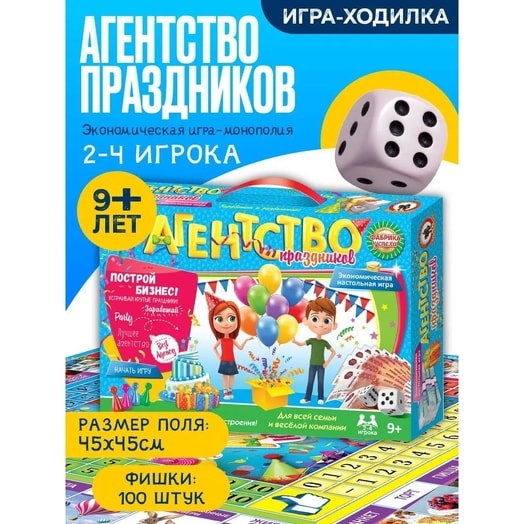 Игра универсальная арт.RS03515 Русский стиль Подмосковья ООО Россия