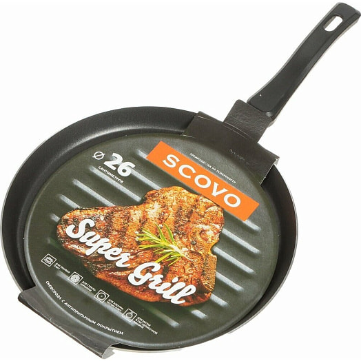 Сковорода Super Grill d=260мм арт.RH-001 ООО Торговый дом СКОВО Россия SCOVO