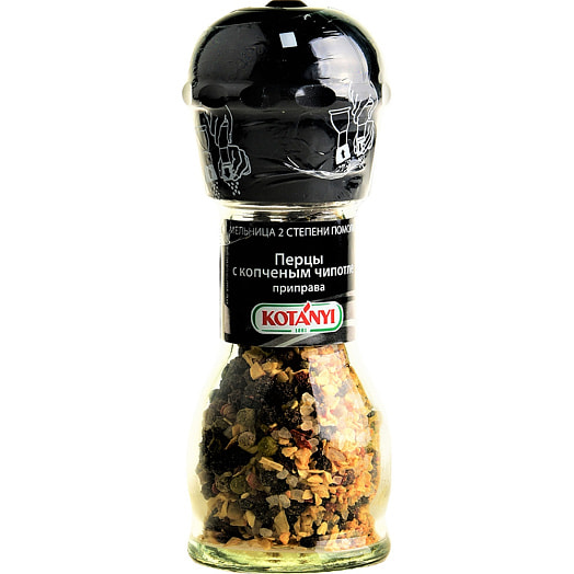 Приправа KOTANYI Перцы с копченым чипотле (мельница) 62г Австрия