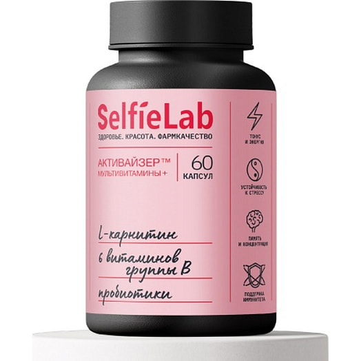 БАД к пище Selfielab Активайзер Мультивитамины 60 капсул ООО Сибфармконтракт Россия