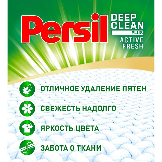 СМС Persil Color Свежесть от vernel 3кг Автомат Россия