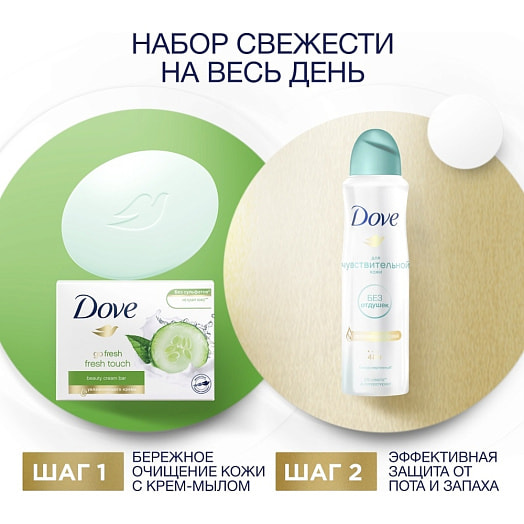 Антиперспирант 150мл бережная забота Unilever Россия DOVE