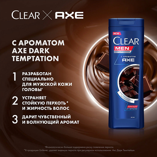 Шампунь для мужчин 400мл AXE DARK TEMPTATION Unilever Россия CLEAR