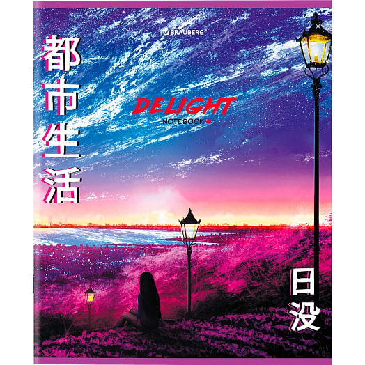 Тетрадь Brauberg Аниме А5 96л, скоба, клетка арт.404434 Россия