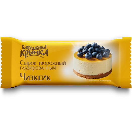 Сырок творожный глаз со вкусом чизкейка 40г ОАО Бабушкина крынка Беларусь Бабушкина крынка