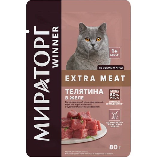 Корм Мираторг Extra Meat Телятина для кошек с чувствит пищеварением 80г ЗАО СК Короча Россия Мираторг
