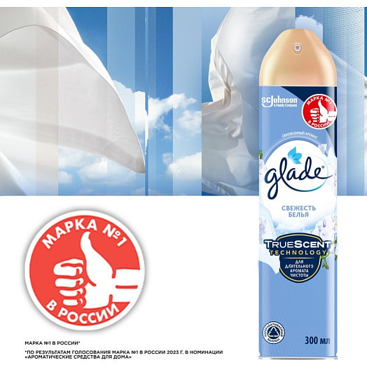 Освежитель воздуха Свежесть белья 300мл ScJohnson Россия Glade