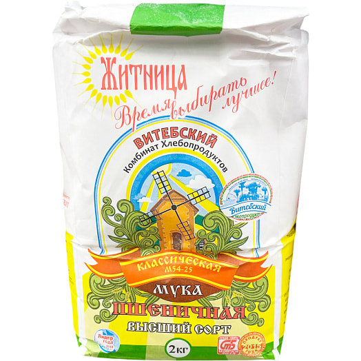 Мука пшеничная Житница в/с 2кг М 54-25 Беларусь
