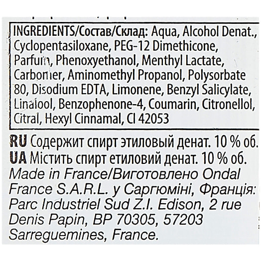 Гель после бритья GILLETTE 75мл Sensitive Skin (для чувствительной кожи) 75мл Procter & Gamble Франция