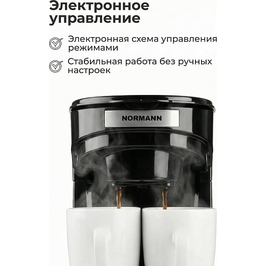 Кофеварка Китай
