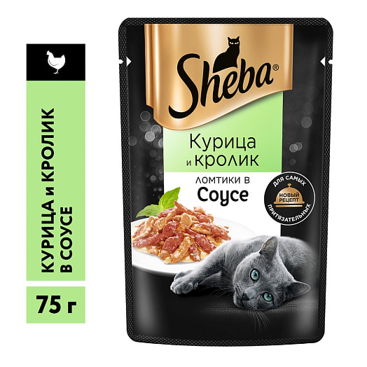 Корм полнорационный SHEBA 75г пауч с курицей Марс Россия SHEBA
