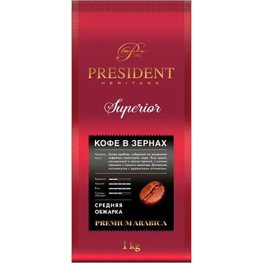Кофе зерновой President Heritage Superior 1кг Россия