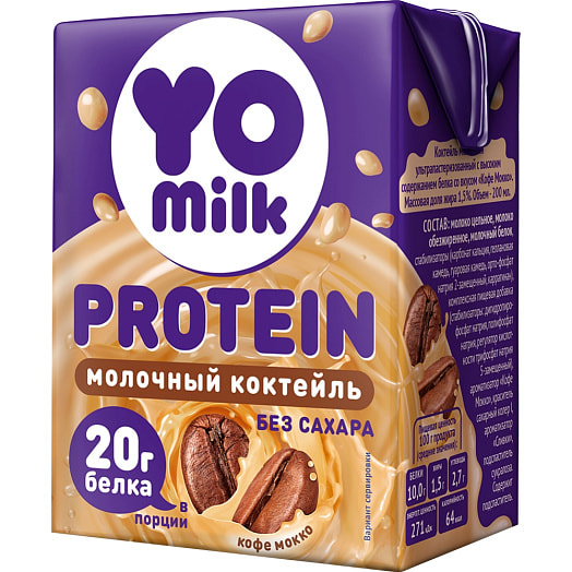 Коктейль молочный Yomilk Protein Кофе Мокко 210г т/пак ООО Лужский МК Россия Yomilk Protein
