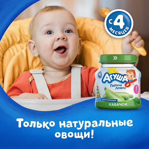 Овощное пюре Агуша 80г ст/б Кабачок Россия