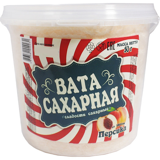 Вата сахарная 50г со вкусом персика Беларусь