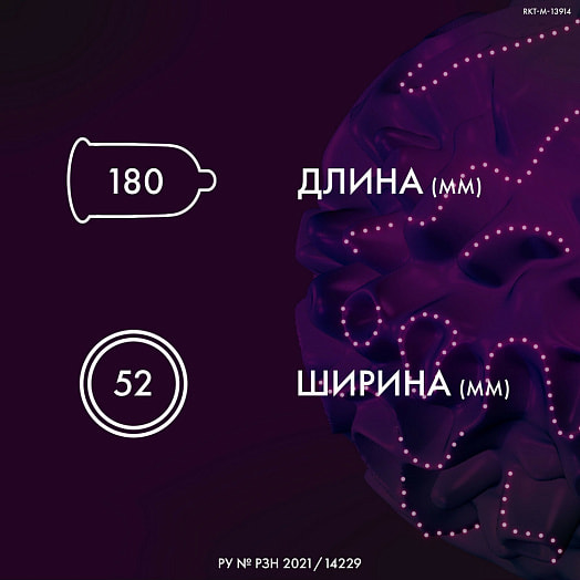 Презервативы Reflex Dotted в смазке х12 Рекитт Бенкизер фарм. группа Тайланд Reflex