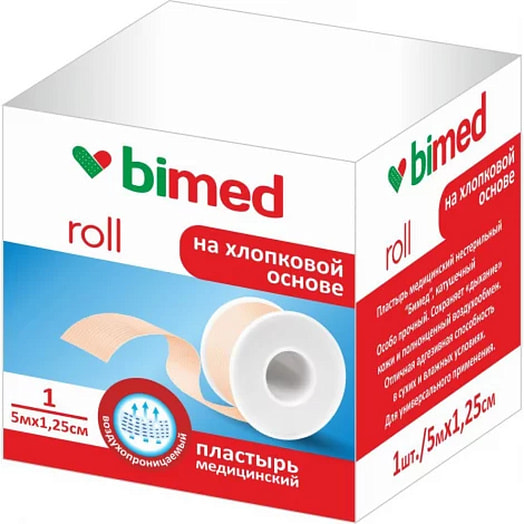 Пластыри мед.катушечные на хлопк.основе цвета кожи 5м x1,25см ООО Бимед Беларусь bimed