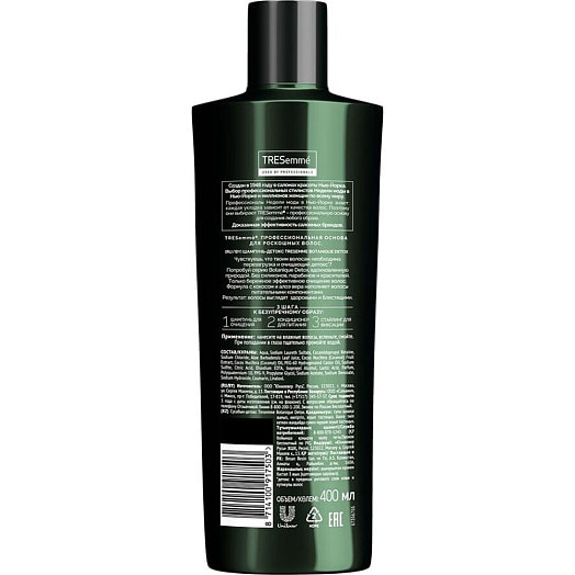 Шампунь для волос Botanique Detox 400мл Unilever Россия Tresemme