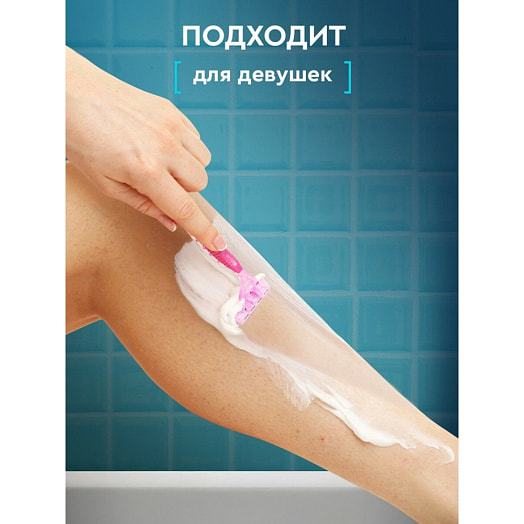 Гель для бритья Men+care 200мл увлажняющий Unilever Россия Dove