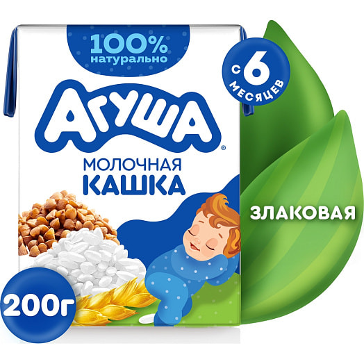Каша молочная Агуша Засыпай-ка Злаковая 1.8% 200г тетра-пак АО Вимм-Билль-Данн Россия Агуша