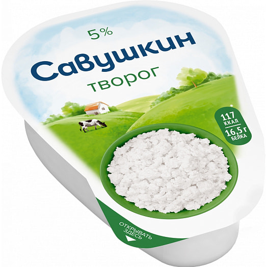 Творог Савушкин Хуторок (клинок) 5% 180г ОАО Савушкин продукт Беларусь Савушкин продукт