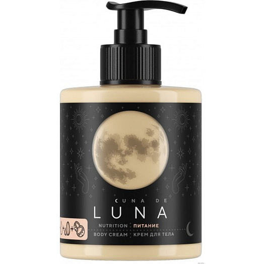 Крем для тела Питание 300мл ТМ Sellwin косметика Беларусь LUNA