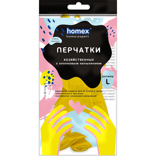 Перчатки хозяйственные HOMEX Очень Нежные с хлопковым напылением (L ) Россия