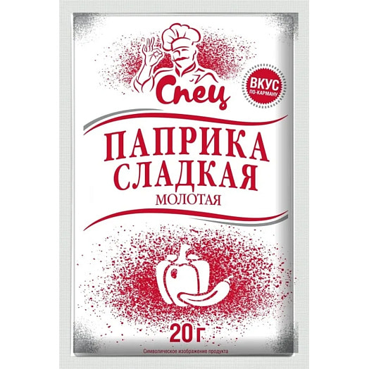 Паприка 20г пакет сладкая молотая Gurmina Беларусь СПЕЦ