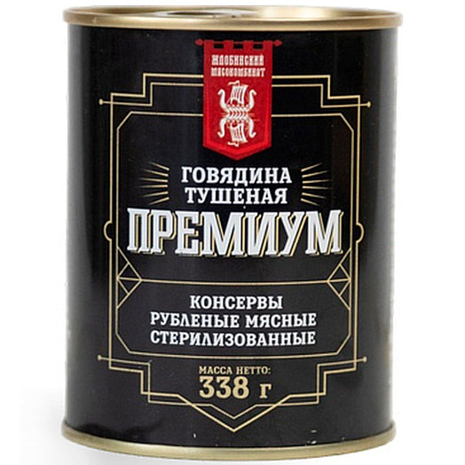Консервы мясные рубленые Премиум Говядина тушеная 338г ж/б ОАО АФПК Жлобинский МК Беларусь