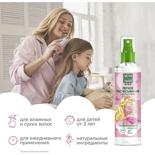 Спрей для волос 160мл легкое расчесывание Unilever Россия Чистая линия