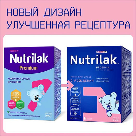 Детская смесь Смесь молочная 1 Premium 600г карт/уп. с рождения Россия