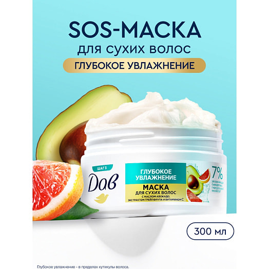 Маска для волос Dove 300мл глубокое увлажнение Unilever Россия Dove