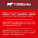 Консерва для собак 75г говядина в подливе ООО Нестле Россия Россия Darling
