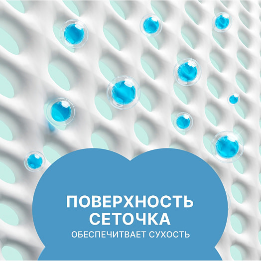 Прокладки гигиен Silk Sense CLASSIC WINGS SINGLES SUPER сеточка 8шт арт.9611070571 ХАЙДЖЕНИК АО Россия Ola!