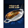 Средство для мытья посуды Finish Ultimate Plus 40шт Reckitt Benckiser Польша Finish