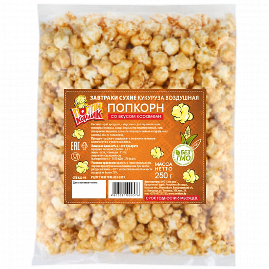Попкорн Поппикорник со вкусом карамели 250г ООО Снэк Хауз Беларусь