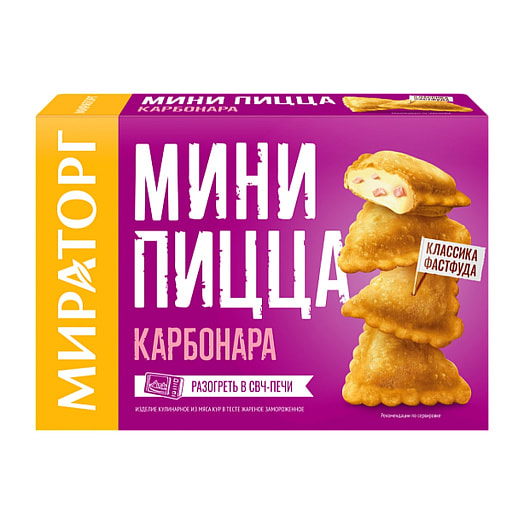 Мини-пицца с сыром зам 250г ООО Мираторг Россия