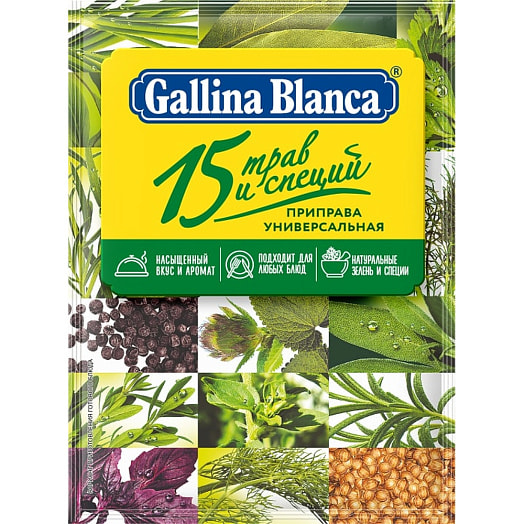 Приправа Gallina Blanca 75г универсальная 15 трав и специй Россия