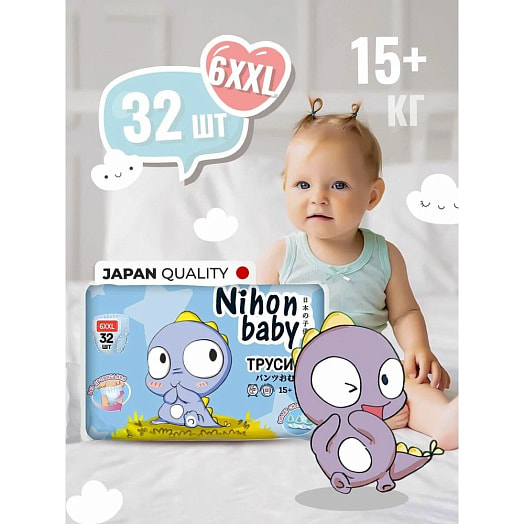 Подгузники-трусики для детей 15+кг Nihon baby 6 размер XXL Junior Extra 32шт ОООБелЭмса Беларусь
