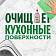 Средство для мытья посуды 450г Розовый жасмин и Алоэ Вера Procter & Gamble Россия