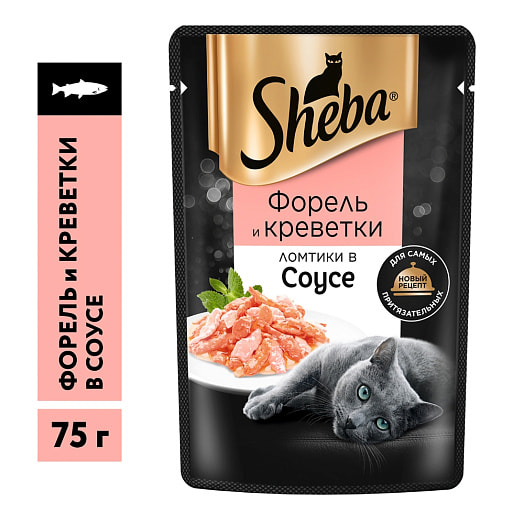 Корм полнорационный SHEBA 75г пауч с форелью и креветками Марс Россия SHEBA