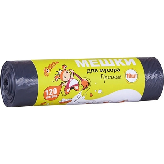 Мешки для мусора Золушка 120л*10шт черные Россия