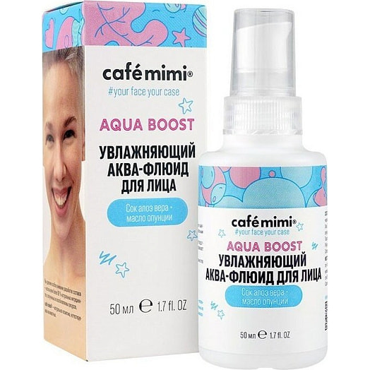 Аква-флюид для лица 50г aqua boost ООО ДизайнСоап Россия cafemimi