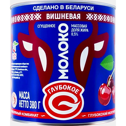 Молоко сгущенное с сахаром Вишневая сгущенка 8.5% 380г с ароматом черри-бренди Беларусь
